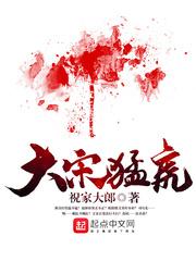 五月泠明月珰简介