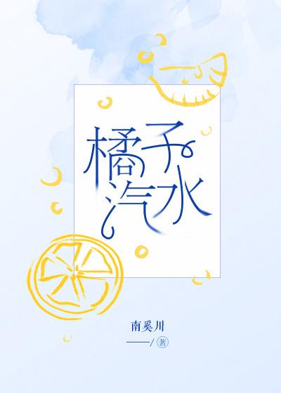 电影的世界TXT下书网
