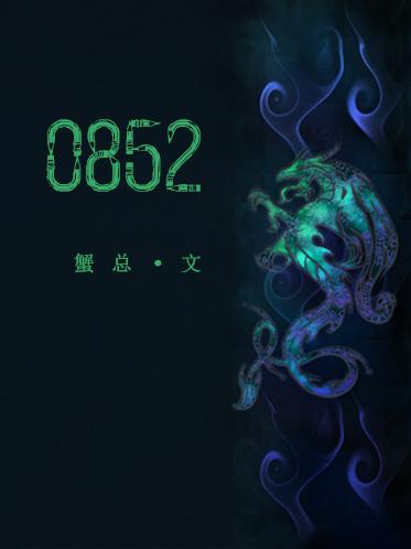 0852TXT 百度