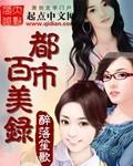 次元聊天群百度百科