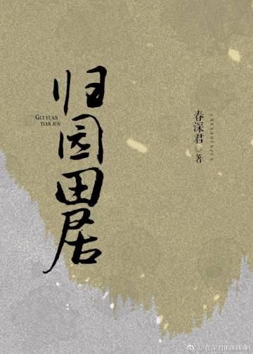 龙骨焚箱简介