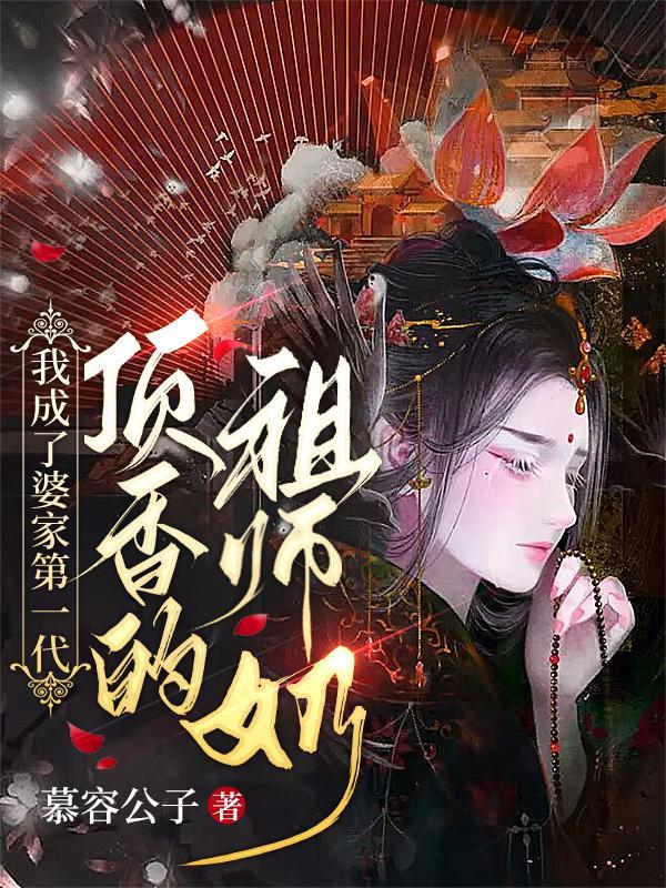 70年代穿二代