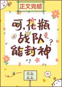 bp队长