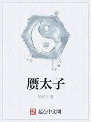 放肆娱乐圈全文阅读