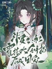 科技阿宅