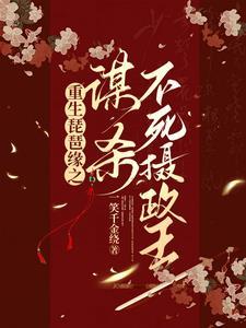 她跌落神坛
