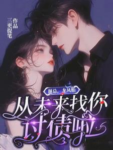 为她降落李暮夕全文免费阅读