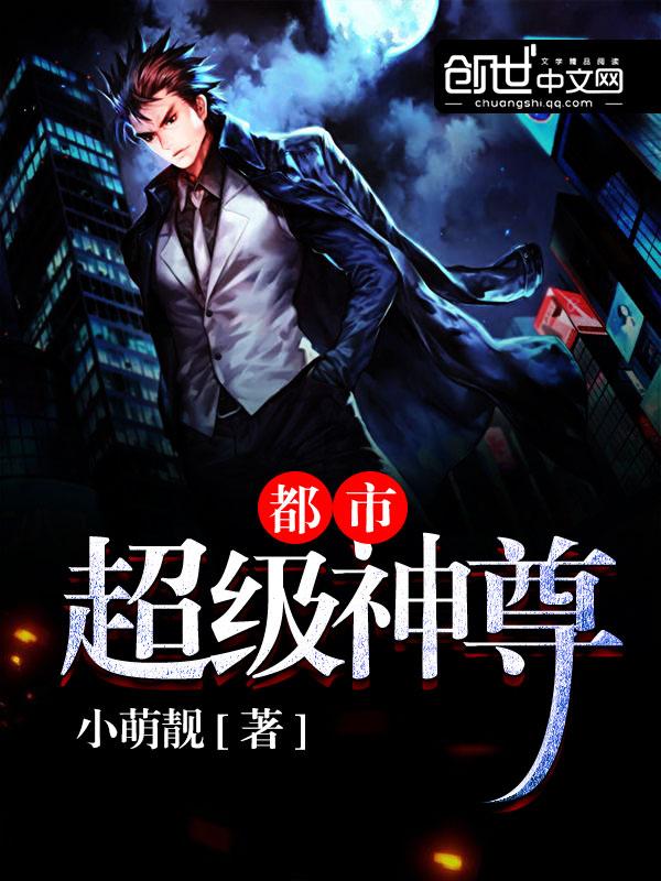 综穿之女武侠