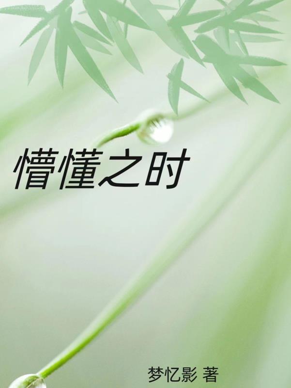 国运之战开局契约古之恶来