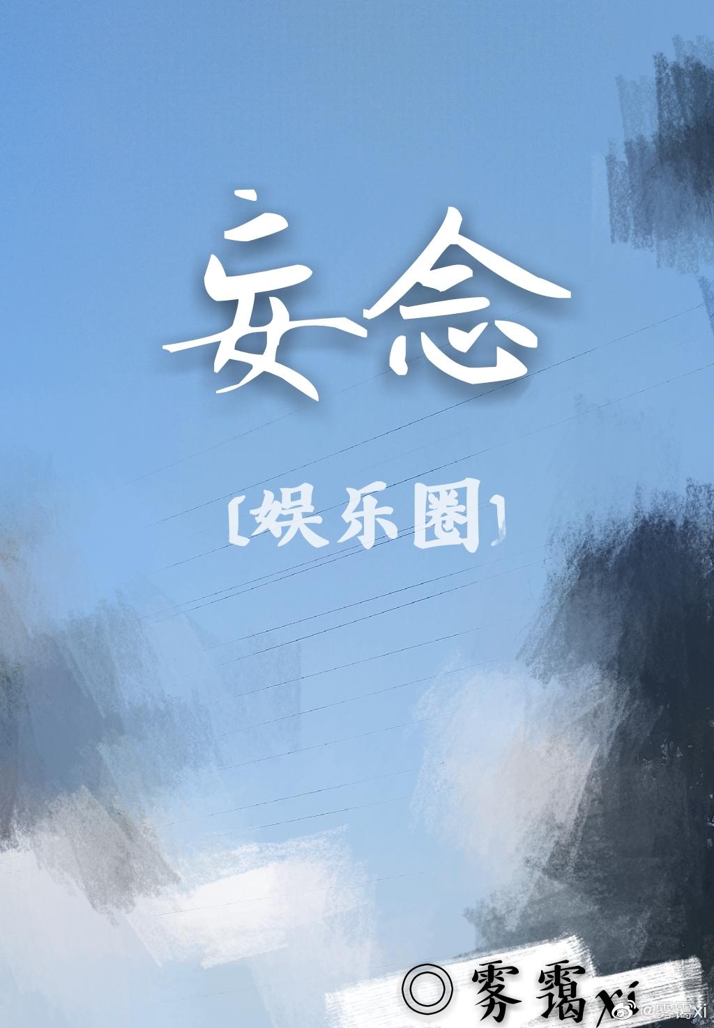 老婆我爱你歌曲原唱
