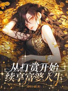 福宝的七十年代番外