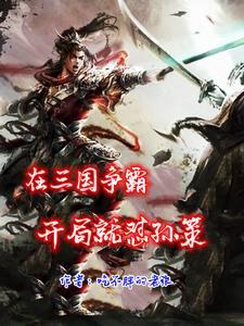 六国争霸手游官网
