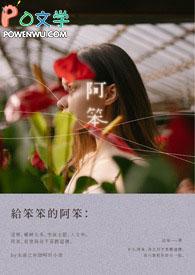 阿笨达莝片用量