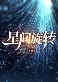 女师尊和男徒弟的