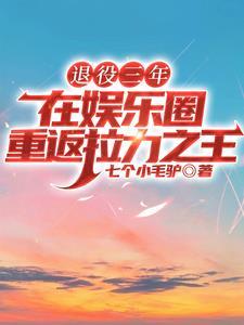 飞驰人生拉力赛车