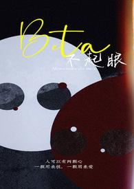 不起眼的小花
