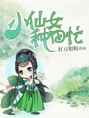 从不隔夜!txt