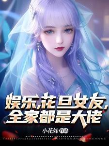 清穿之白月光(穿书) 簌晓