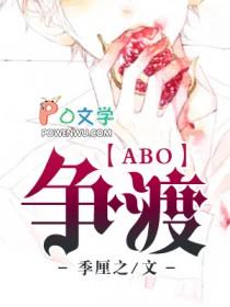 争渡惊起一滩鸥鹭全诗