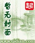 洪荒之国术纵横txt