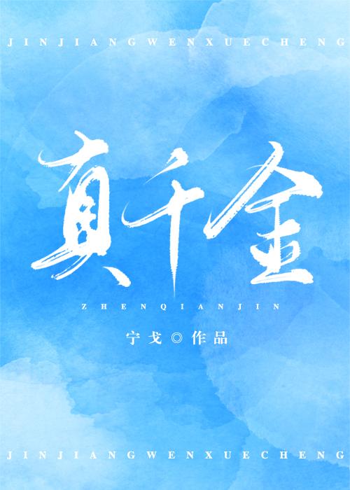 她就是马甲大佬