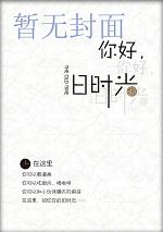 今天马甲掉了吗什么时候掉马