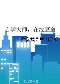 穿越我成了已婚农妇免费阅读