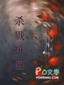 杀戮bug