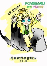 养崽子的