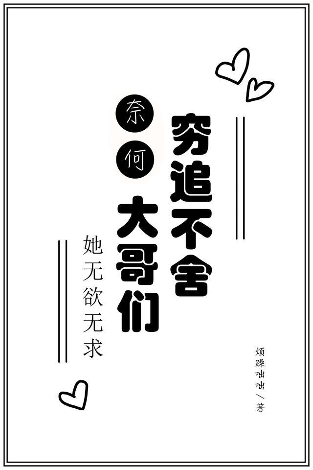 兼职无常后我红了txt百度