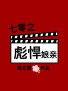 比如婚姻