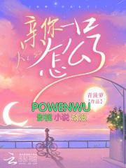 女教师风月日记全文免费阅读