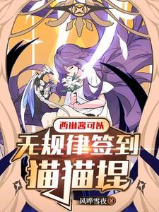 西琳剧情