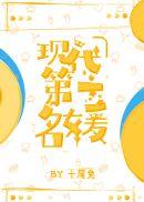 青春是不复返的梦全文阅读