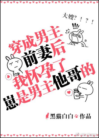 江湖美人榜全文免费阅读