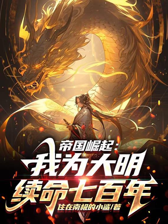 网王cp幸村推荐