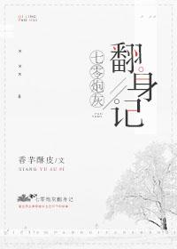 青灵的神奇功效与作用