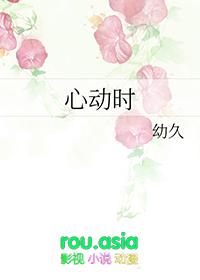 恋爱时会分泌什么激素