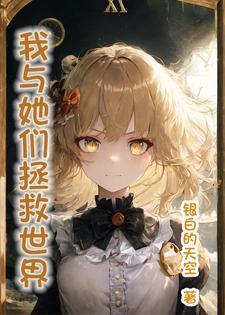 从零开始的日常生活免费阅读