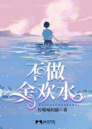 巅峰王者啥意思