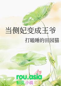天作不合在线阅读