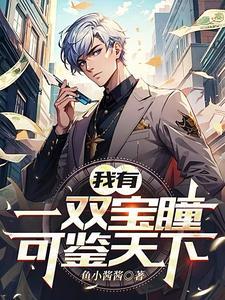 暗恋它是奶糖味的杭嘉澍喜欢穗杏吗