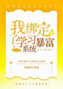 豪门童养媳我不当了全文免费阅读