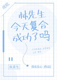 归字谣 (修真兄妹骨)夏骨