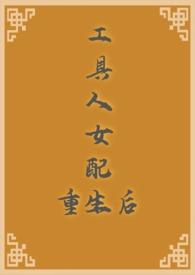 好端端的给你一巴掌什么意思
