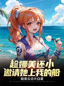 开局得了万倍修炼天赋