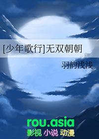 少年歌行百度百科无双