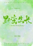 江湖有鱼(穿书)