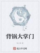 造化仙塔