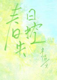 1V1)作者半恬